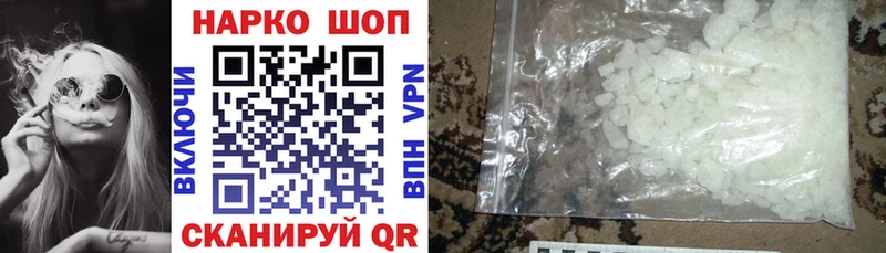 Виды наркоты Иваново Метадон Альфа ПВП Мефедрон Марихуана Амфетамин