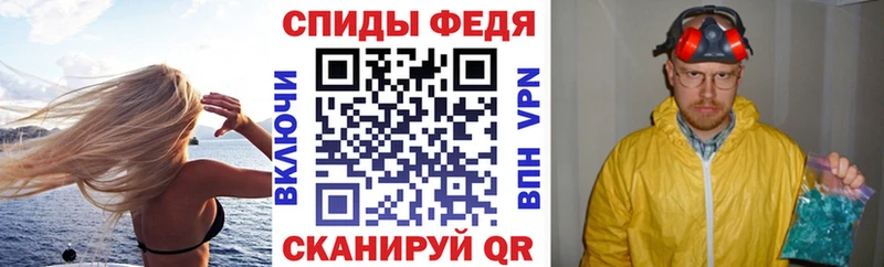 блэк спрут онион  Иваново  АМФЕТАМИН 98%  купить закладку 