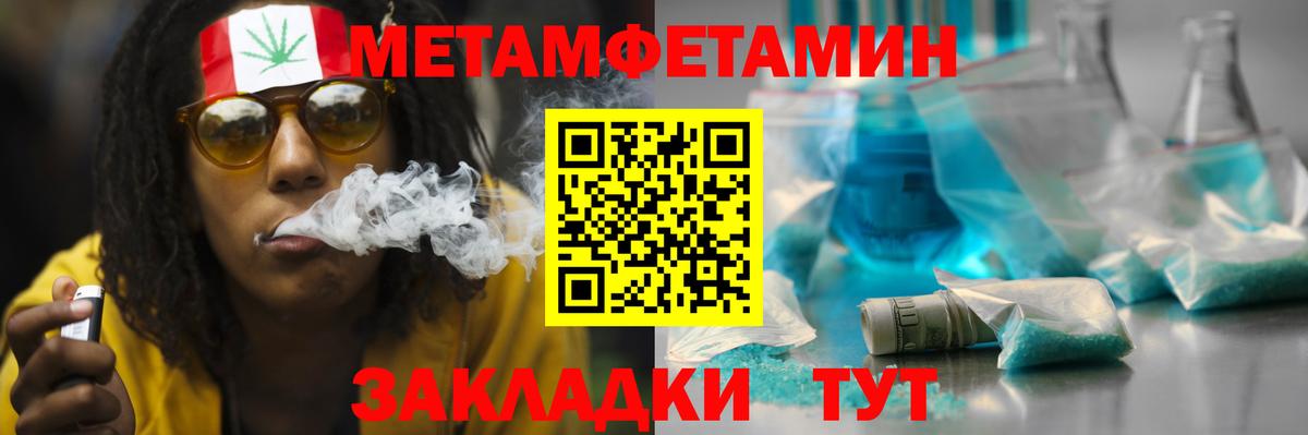Amphetamine Розовый Иваново