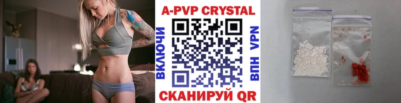 блэк спрут ONION Иваново APVP мука