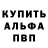 АМФЕТАМИН 97% Rita Lokomskyte