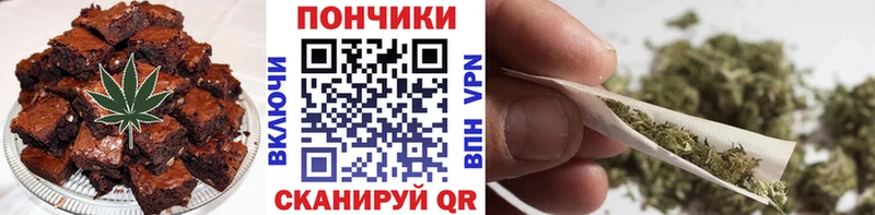 Печенье с ТГК марихуана  Иваново 