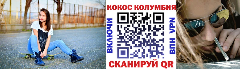 Cocaine 98%  Иваново 