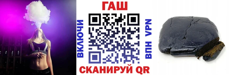 ГАШ гашик  Иваново 