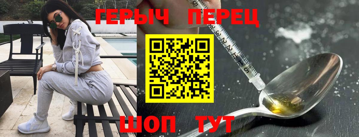 Меф МЯУ МЯУ кристаллы  Кокаин  Иваново  NBOMe  ГАШИШ  Вход с VPN  Марихуана 