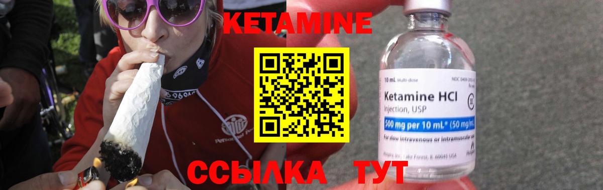 Конопля Иваново