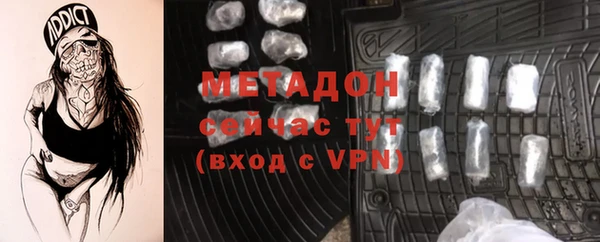 марихуана Кулебаки