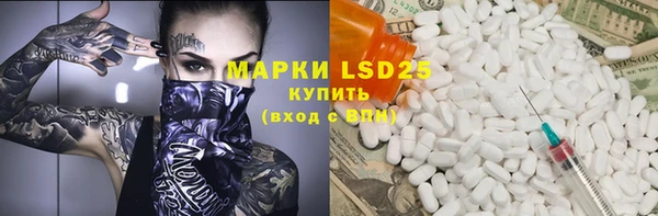 гашишное масло Лабытнанги
