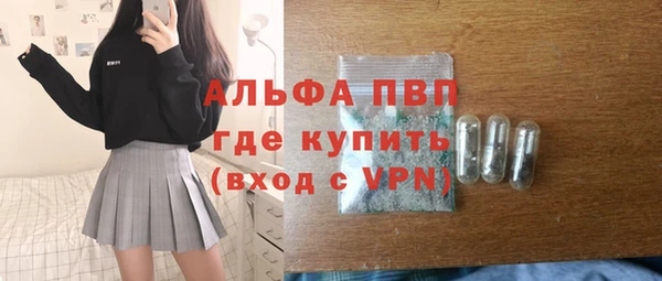 стафф Куйбышев