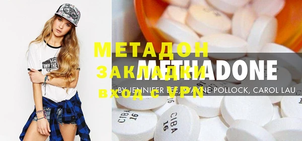 марихуана Кулебаки
