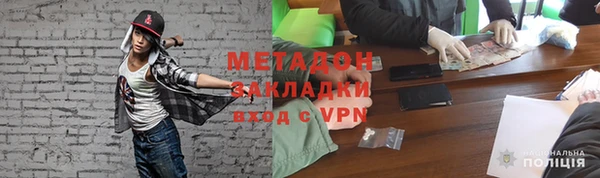 мяу мяу кристалл Кукмор