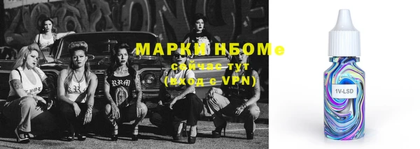 гашишное масло Лабытнанги