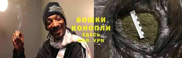 мяу мяу кристалл Кукмор