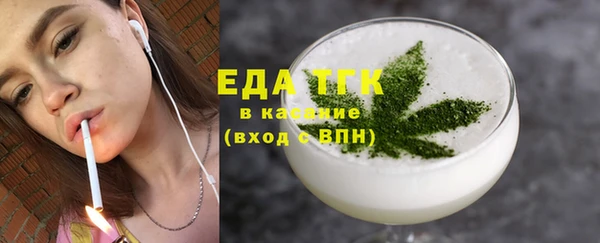 стафф Куйбышев