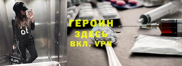 марихуана Кулебаки