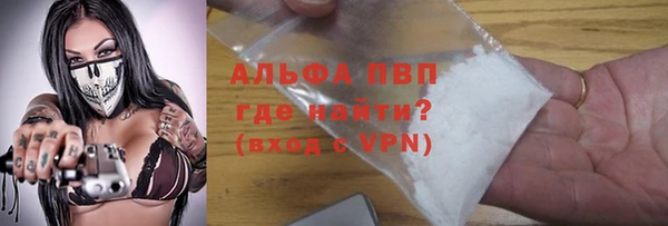 мяу мяу кристалл Кукмор