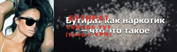 марихуана Кулебаки