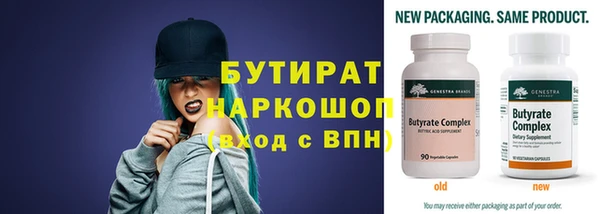 гашишное масло Лабытнанги