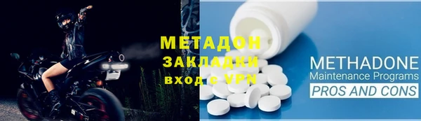 стафф Куйбышев