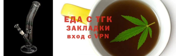 марихуана Кулебаки