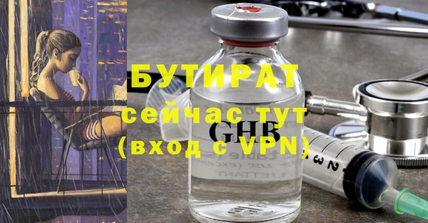марихуана Кулебаки