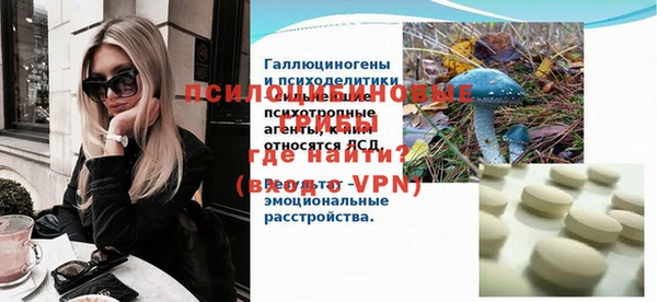 мяу мяу кристалл Кукмор