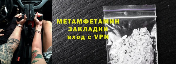 мяу мяу кристалл Кукмор