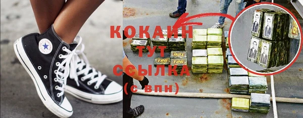 кокаин Ладушкин
