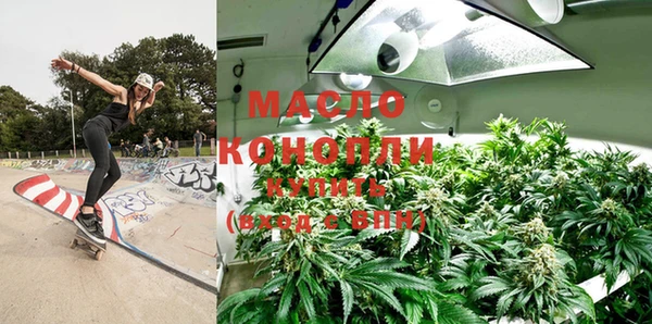 гашишное масло Лабытнанги