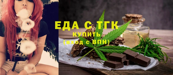 гашишное масло Лабытнанги