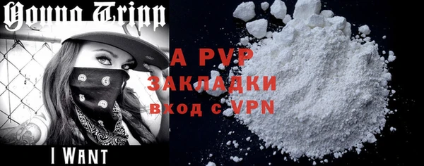 кокаин Ладушкин