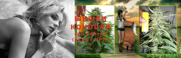 марихуана Кулебаки