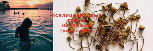 мяу мяу кристалл Кукмор