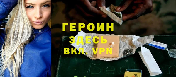 стафф Куйбышев