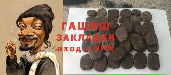 стафф Куйбышев
