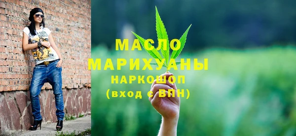 гашишное масло Лабытнанги