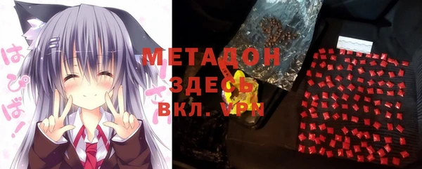стафф Куйбышев