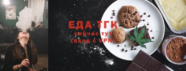 стафф Куйбышев