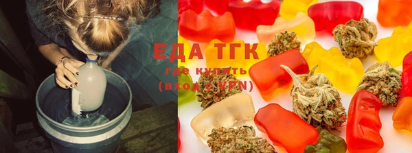 марихуана Кулебаки