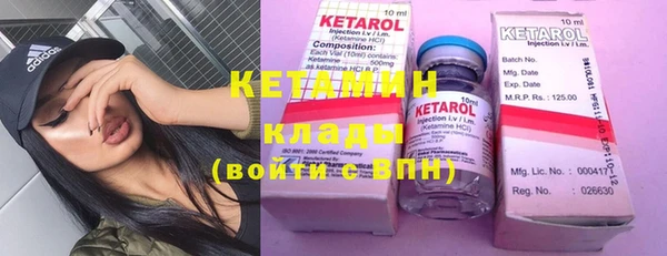 мяу мяу кристалл Кукмор