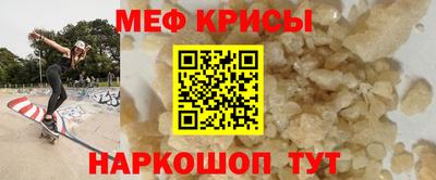 прущий лед Берёзовский