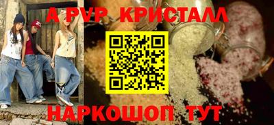 мефедрон VHQ Гатчина