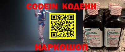мефедрон VHQ Гатчина