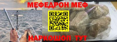 мефедрон VHQ Гатчина