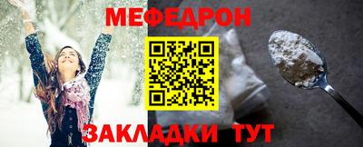 прущий лед Берёзовский