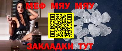 мефедрон VHQ Гатчина