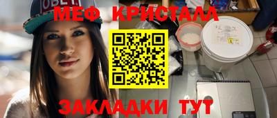 mix Гагарин