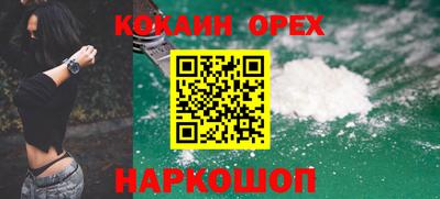 mix Гай