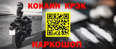 экстази Беслан