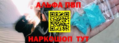 прущий лед Берёзовский